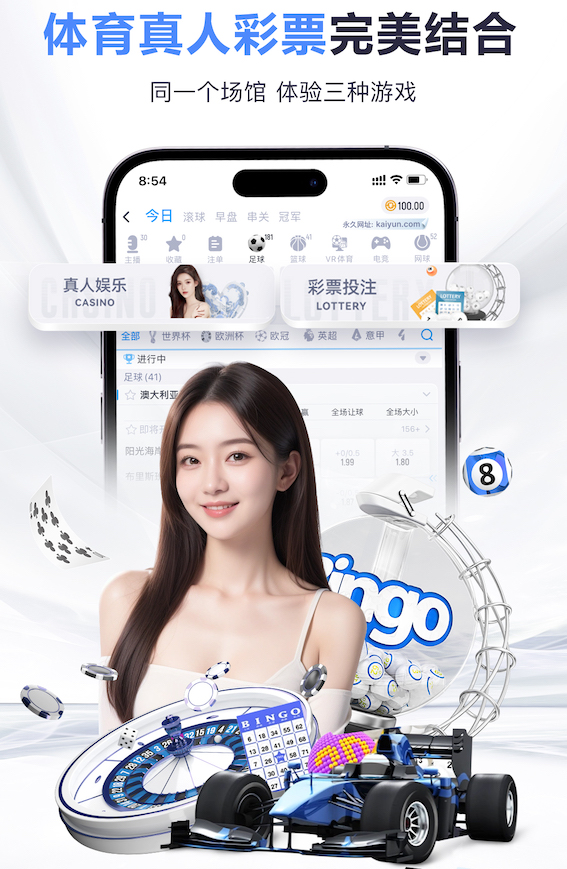 亚博体育 武汉乒乓球台施工